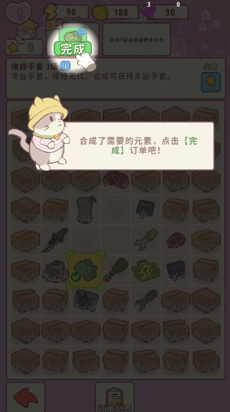 喵呜庄园手机安卓版