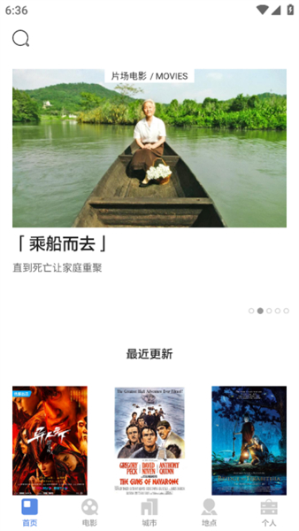 片场app安卓版