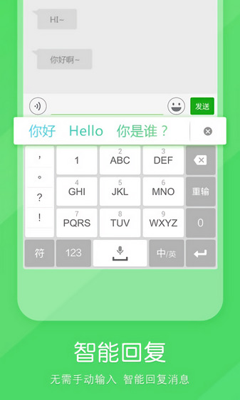 搜狗输入法小米版app