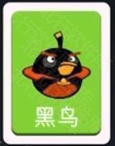愤怒的方块猪