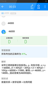 101贝考