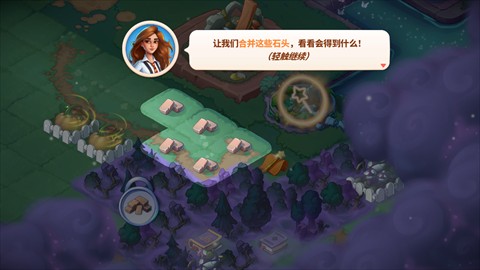 寓言小镇（Fable Town） 第1张图