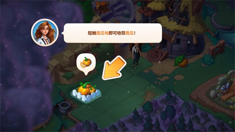 寓言小镇中文版