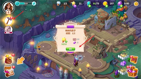 寓言小镇（Fable Town） 第8张图