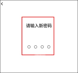 网易亲时光相册