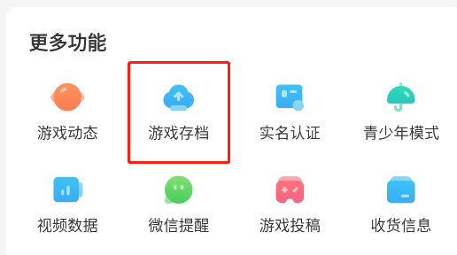 光环助手辅助器