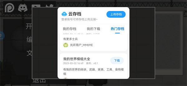 光环助手辅助器