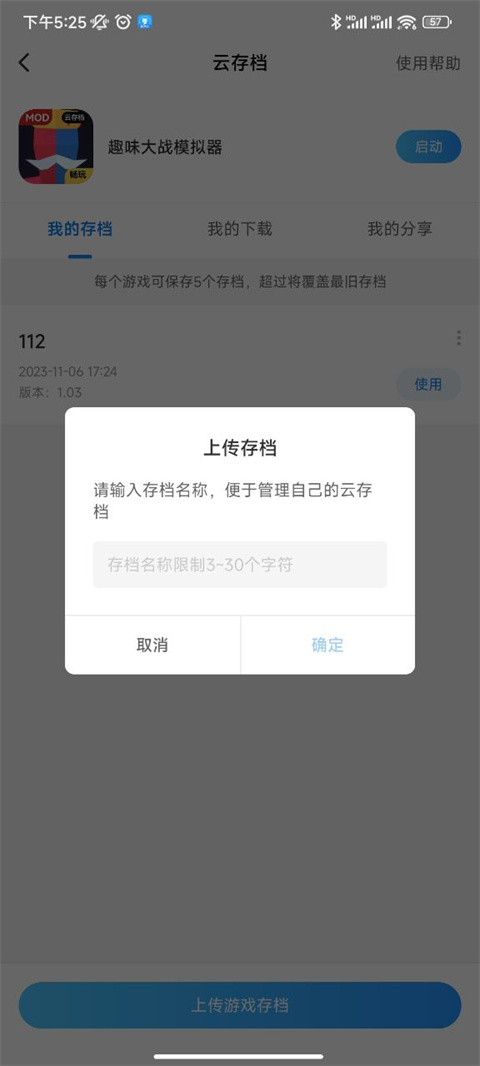 光环助手辅助器