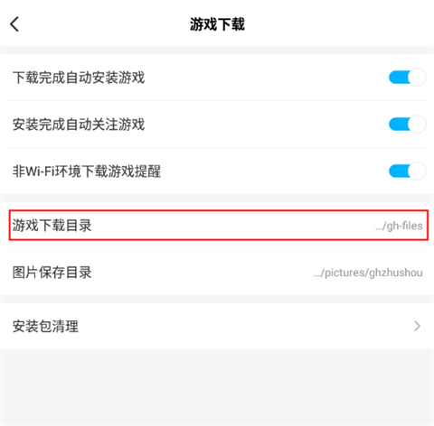 光环助手辅助器