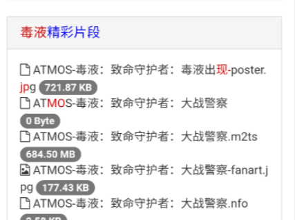 吴签磁力手机版
