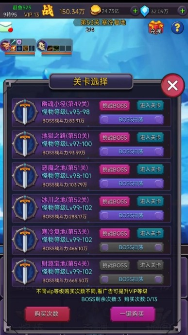 挂机部落崛起手游