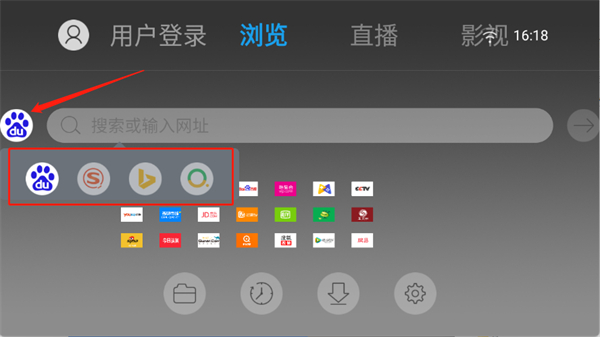 白夜浏览器tv版