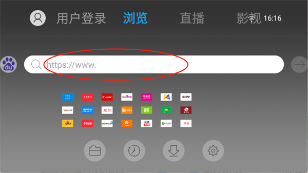 白夜浏览器tv版