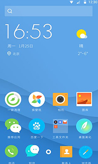 点心桌面