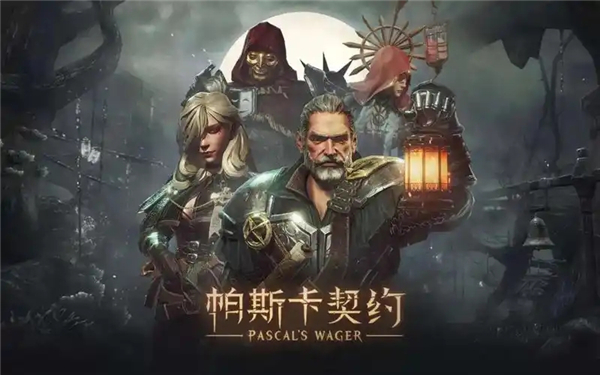 帕斯卡契约终极版图文攻略-支线-寻找安德烈