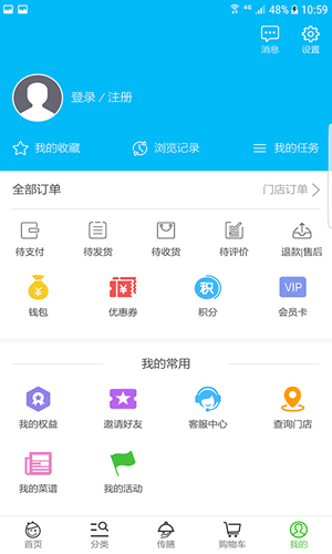 生鲜传奇app