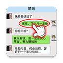 我的逆袭记游戏