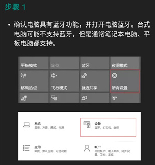 妙妙触控