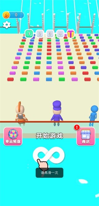 搭桥大作战小游戏