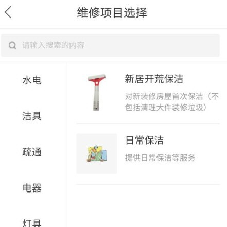 91畅修保