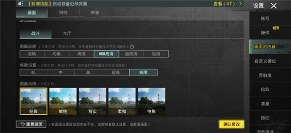 帧率猫120帧