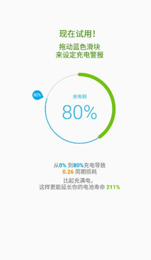 AccuBattery pro