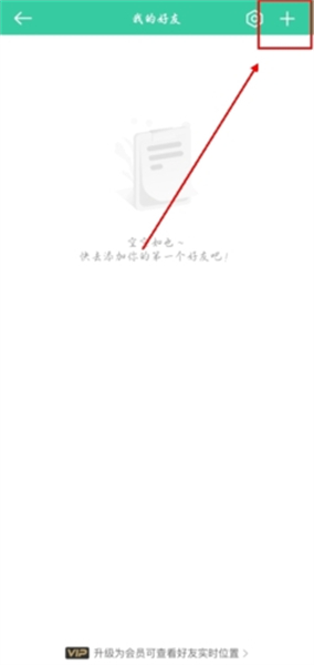 时刻守护