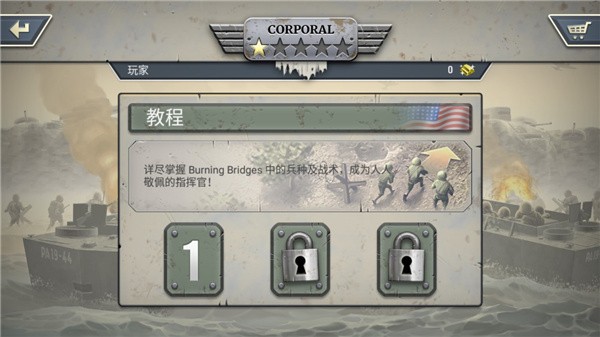 1944燃烧的桥梁