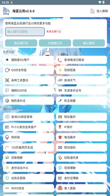 海蓝云库