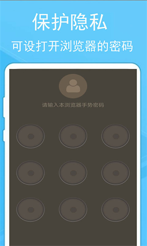 蚂蚁浏览器先锋版
