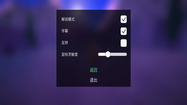 第一棵树