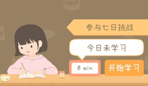 专注咖啡馆app
