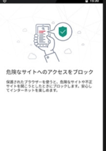 卡巴斯基