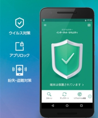 卡巴斯基
