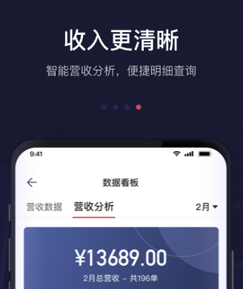 首汽约车司机端