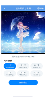 图片压缩帮