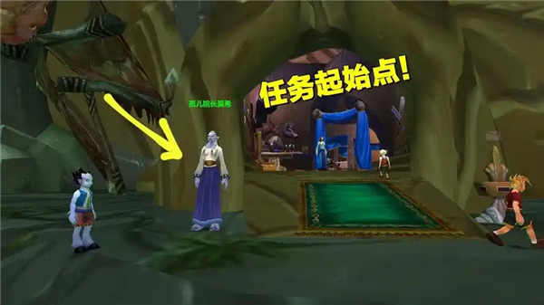 光遇雨伞先祖位置一览