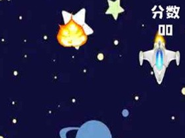 宇宙探秘者手机版