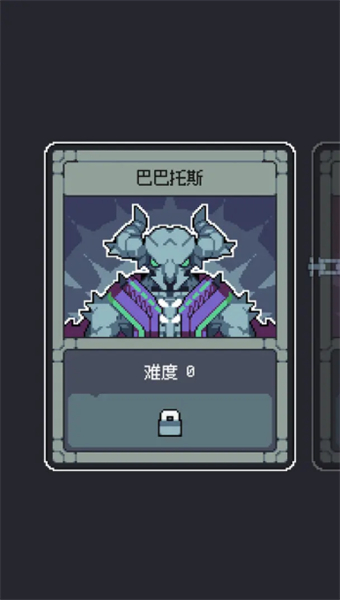 魔王终局安卓
