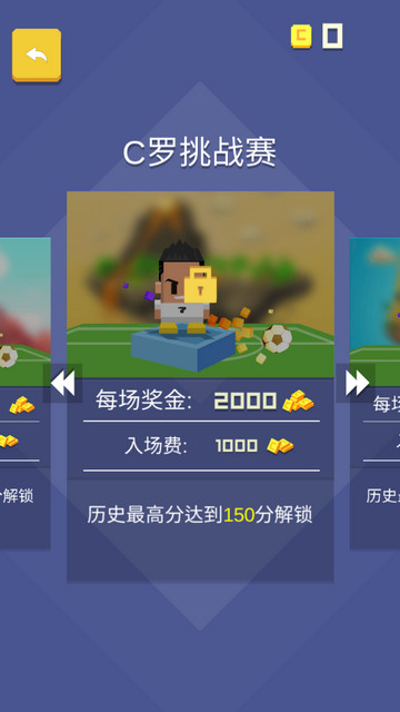 足球对战手游