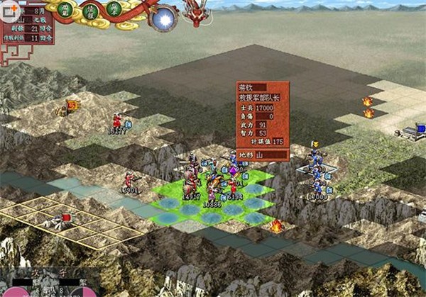 三国志7中文版