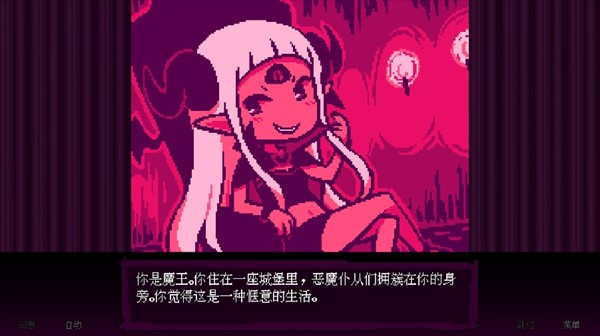 坏结局剧院角色介绍4
