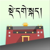 德格方言词典中文版