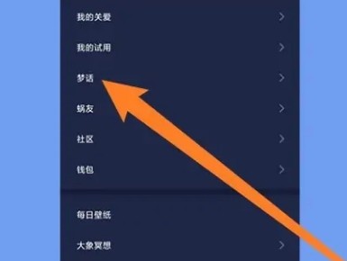 蜗牛睡眠