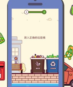 垃圾跳一跳手游