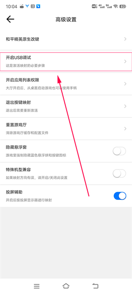 飞智游戏厅app