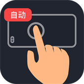 多指连点器