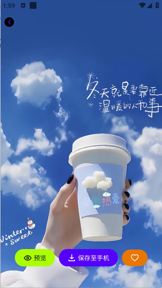 波波取图