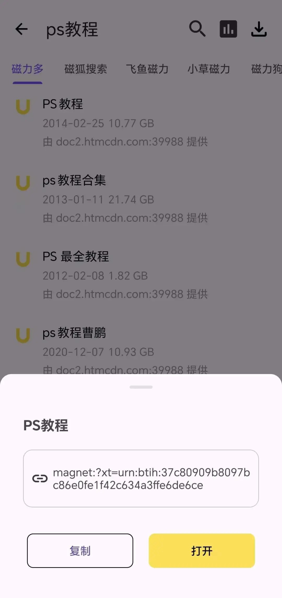 搜藏家