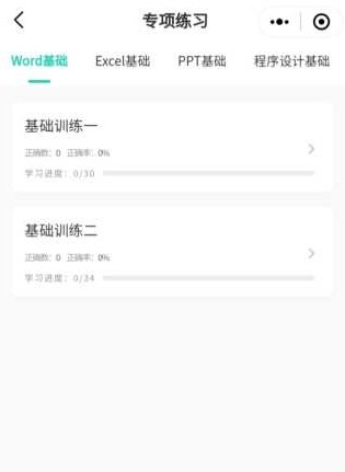小黑课堂